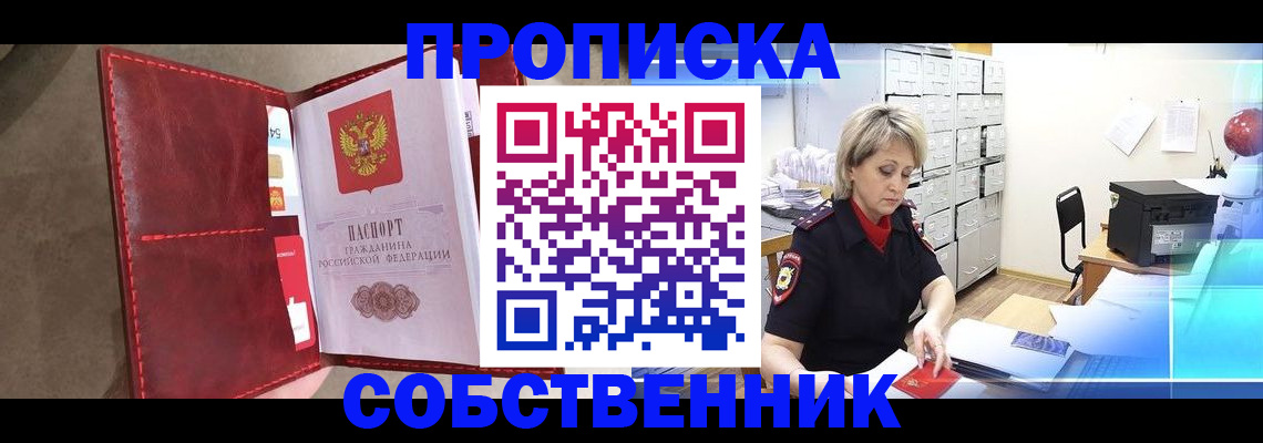 форма 3 в Озёрске